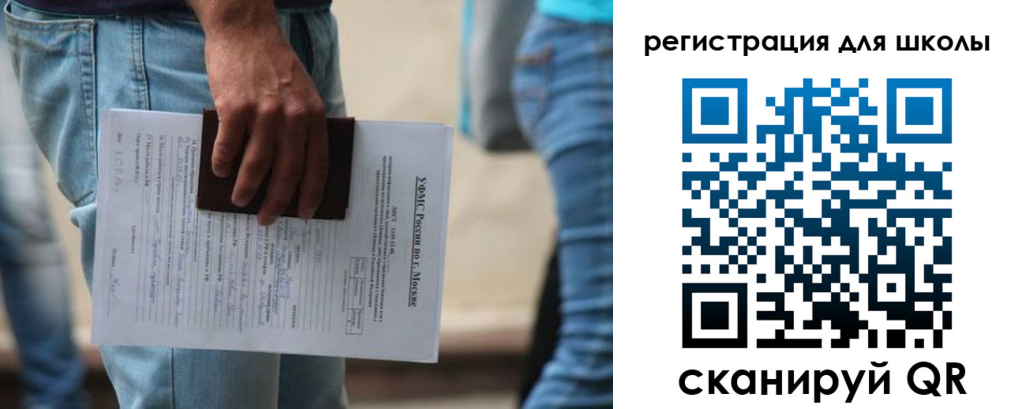 временная регистрация в квартире в Сельцо