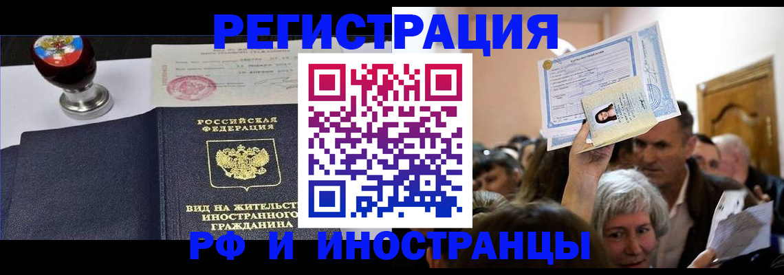 где прописаться в Сельцо